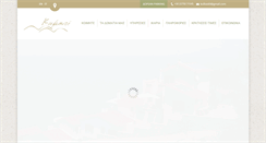 Desktop Screenshot of ikariarooms.gr